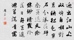 下寻阳城泛彭蠡寄黄判官