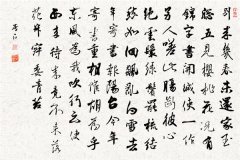 <b>李白《久别离》(别来几春未还家)</b>