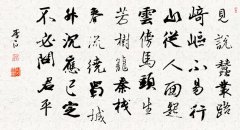 <b>送友人入蜀</b>