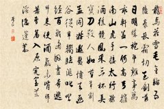 赠王判官时余归隐居庐山屏风叠