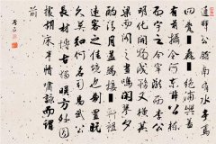 李白《杂诗·白日与明月》