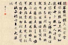 对酒醉题屈突明府厅