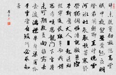 长干行·其一(妾发初覆额,折花门前剧)