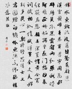 <b>白头吟二首</b>